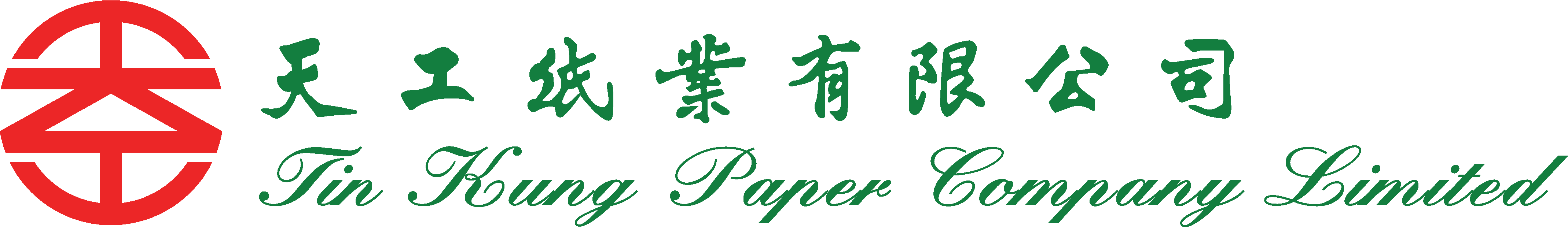 Tin Kung Paper Company Limited